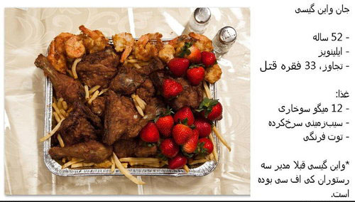 (تصاویر) آخرین غذای 12 محکوم به اعدام (تصاویر) آخرین غذای 12 محکوم به اعدام