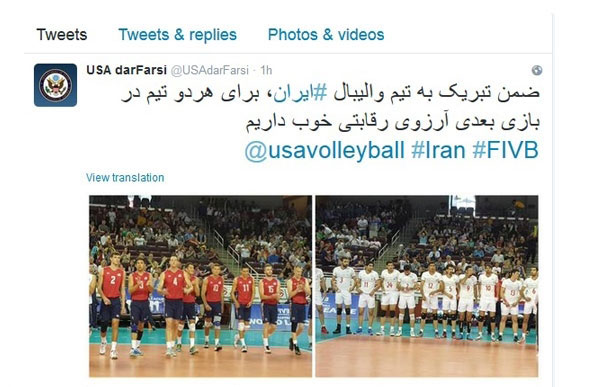 پیام تبریک وزارت خارجه آمریکا به ایران
