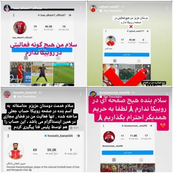 روبیکا