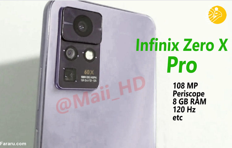 Zero X Pro؛ پرچمدار شگفت انگیز اینفینیکس