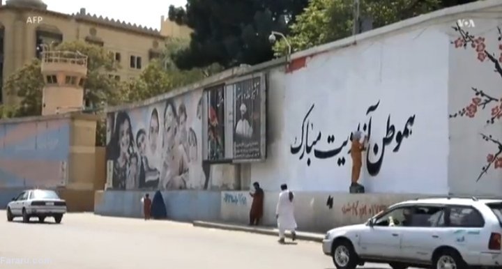 (ویدئو)