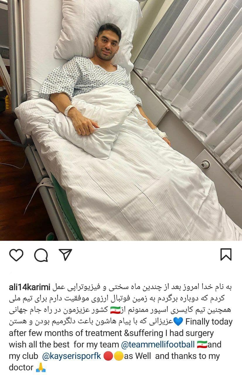 علی کریمی