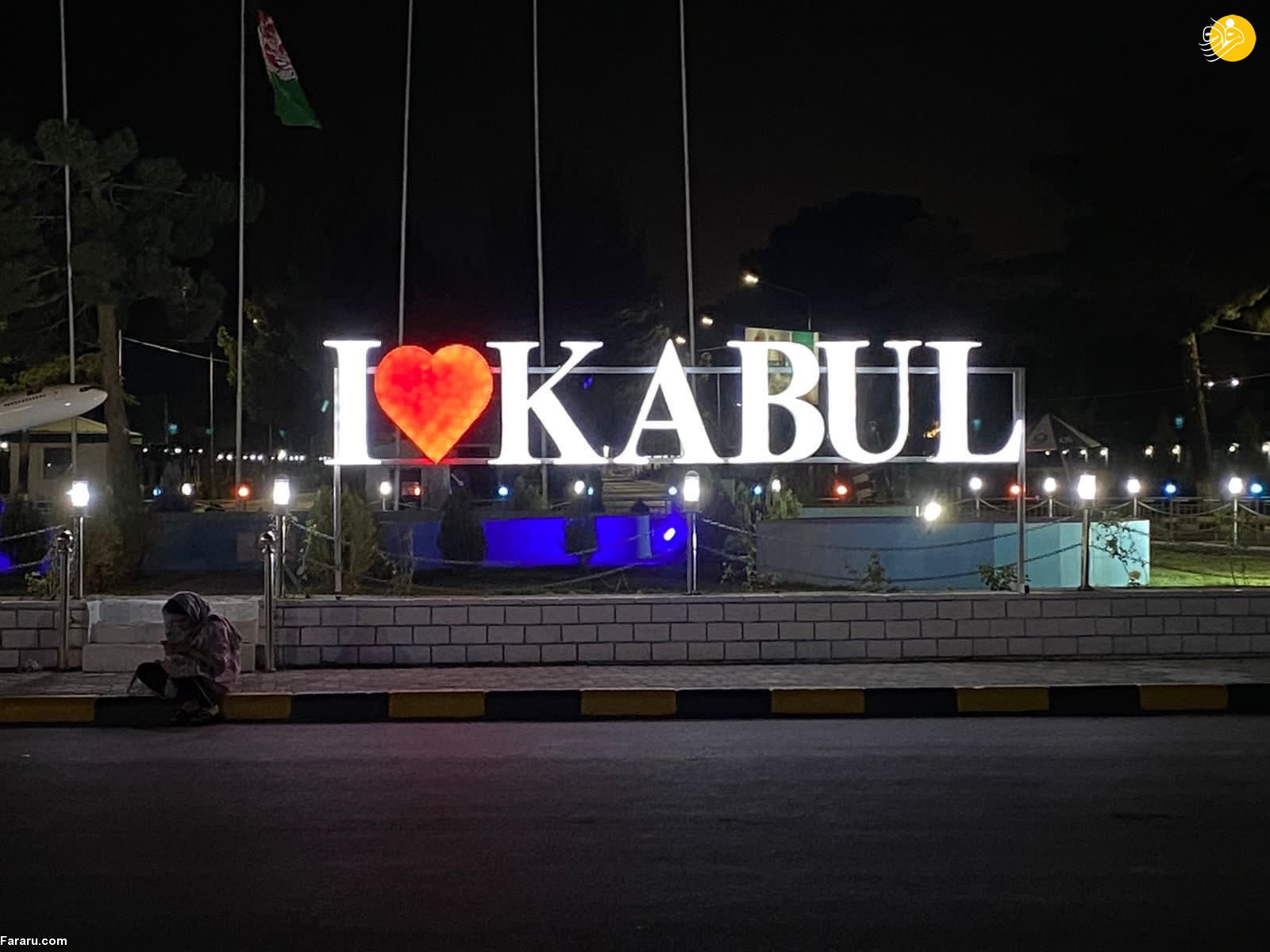 (عکس)