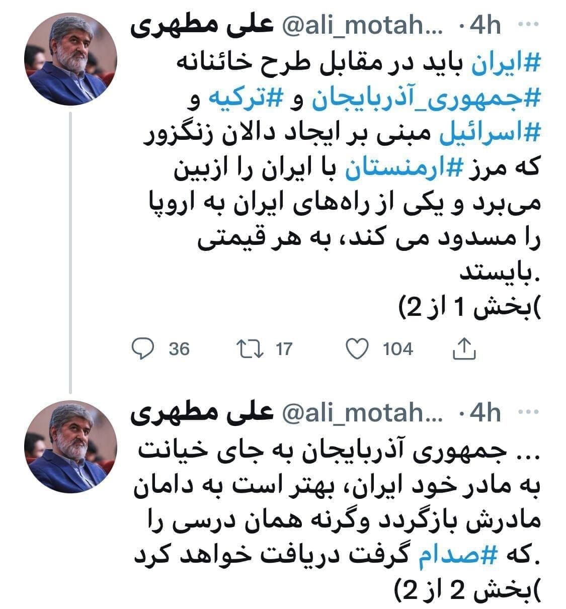 هشدار مطهری به جمهوری آذربایجان