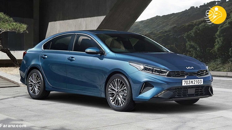رونمایی از سدان جذاب کیا فورته ۲۰۲۲