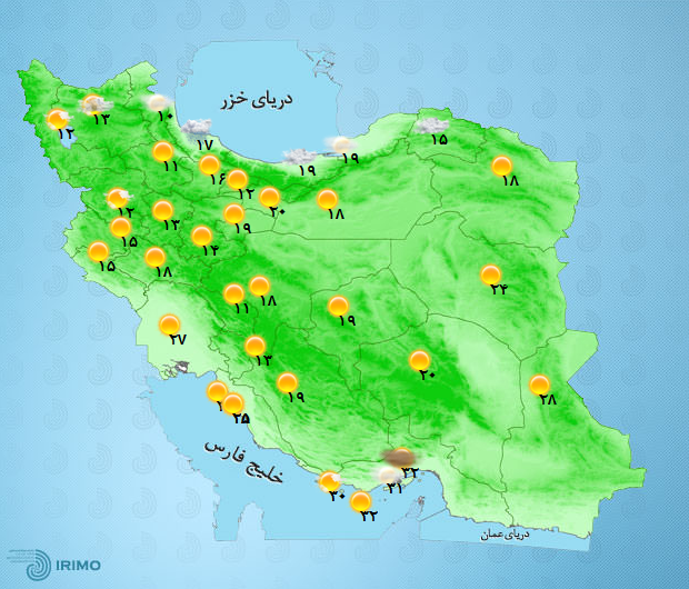 پیش‌بینی وضعیت آب و هوای تهران فردا یکشنبه ۲ آبان /////۱۴۰۰