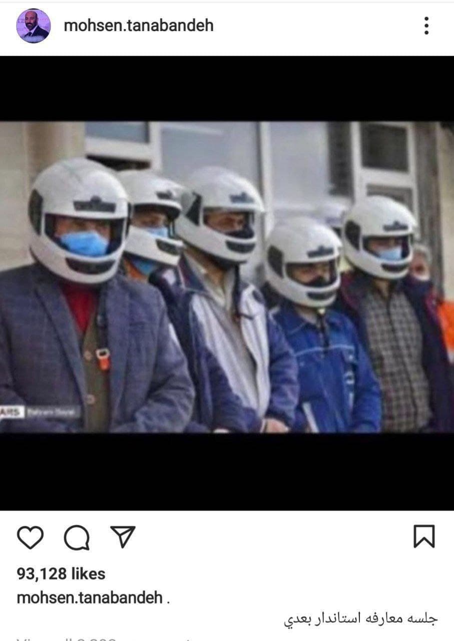 پست محسن تنابنده در واکنش به سیلی خوردن استاندار