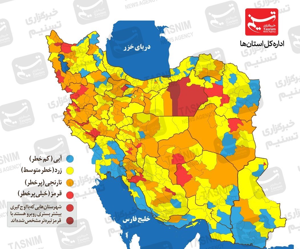جدیدترین اخبار کرونا در ایران، چهارشنبه ۱۲ آبان ماه ۱۴۰۰