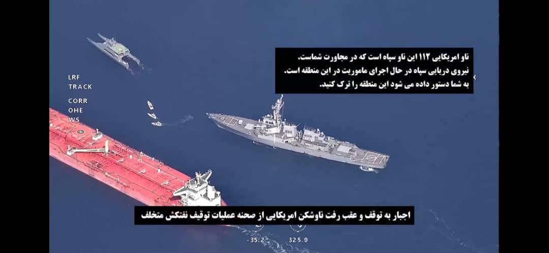 تصاویر عملیات برخورد سپاه با ناوهای جنگی آمریکا تصاویر عملیات برخورد سپاه با ناوهای جنگی آمریکا