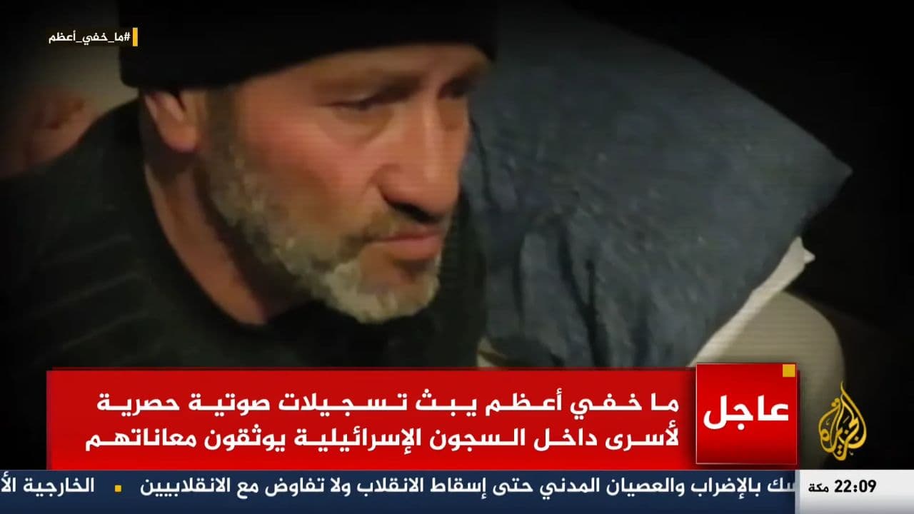 (ویدئو)