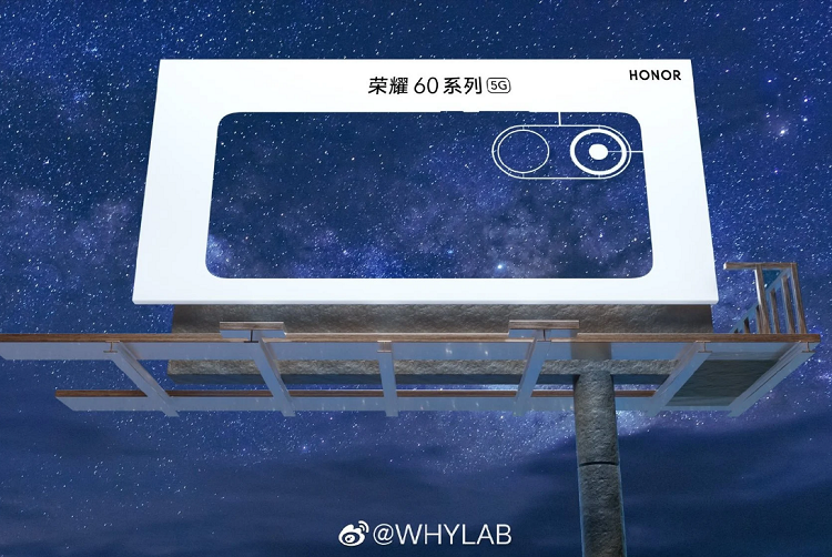 اولین تیزر رسمی از گوشی‌های پرچمدار Honor 60