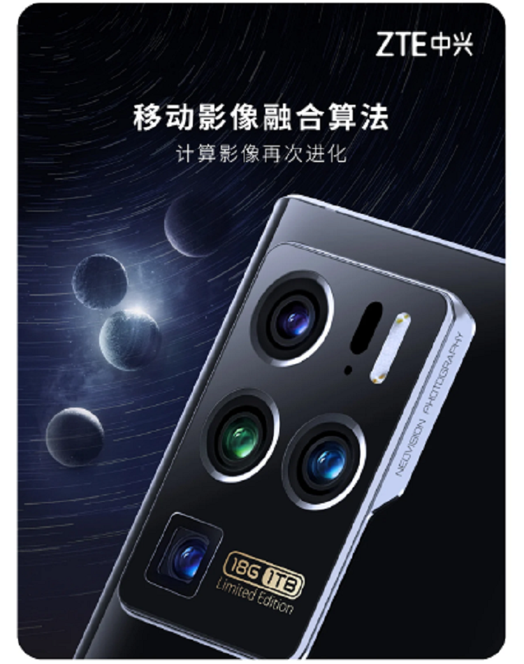 نسخه فضایی گوشی پرچمدار ZTE Axon 30 Ultra