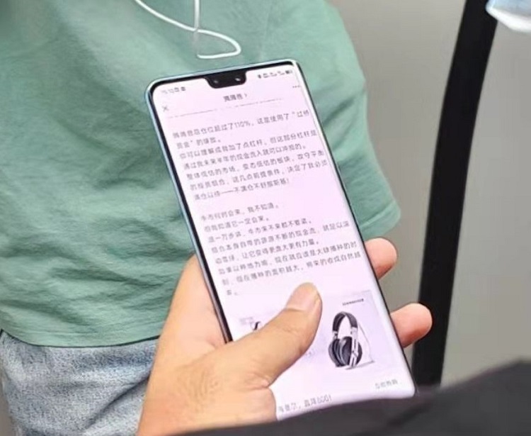 افشای اولین تصویر از گوشی اقتصادی Vivo S12