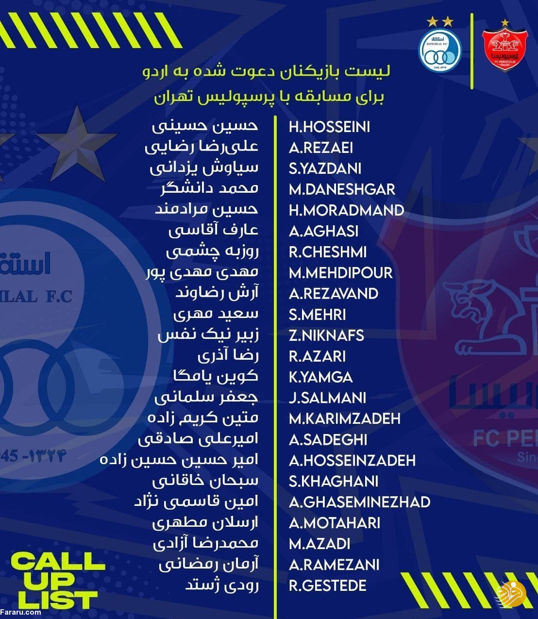 ۲ ستاره استقلال دیدار با پرسپولیس را از دست دادند