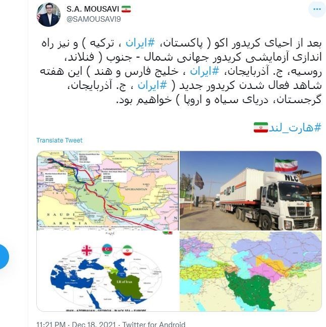 ترانزیت
