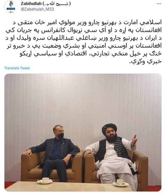 دیدار و رایزنی سرپرست وزارت خارجه طالبان با امیرعبداللهیان