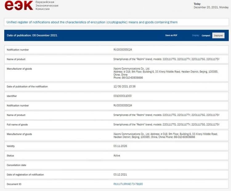 مشخصات، قیمت و زمان عرضه گوشی مقرون به صرفه Redmi Note ۱۱ ۴G مشخصات، قیمت و زمان عرضه گوشی مقرون به صرفه Redmi Note ۱۱ ۴G