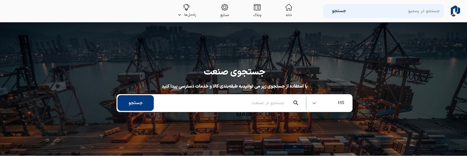 اطلاعات شرکت‌ها و صنایع کشور با یک کلیک در دستان شما