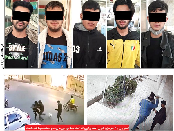 زورگیری با قمه؛ سرقت ۴۰ موبایل فقط در یک ماه
