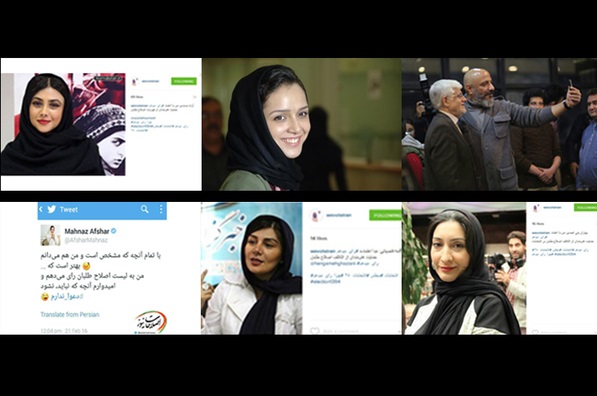 حمایت هنرمندان از لیست اصلاحطلبان در انتخاب دهم مجلس+ عکس حمایت هنرمندان از لیست اصلاحطلبان در انتخاب دهم مجلس+ عکس