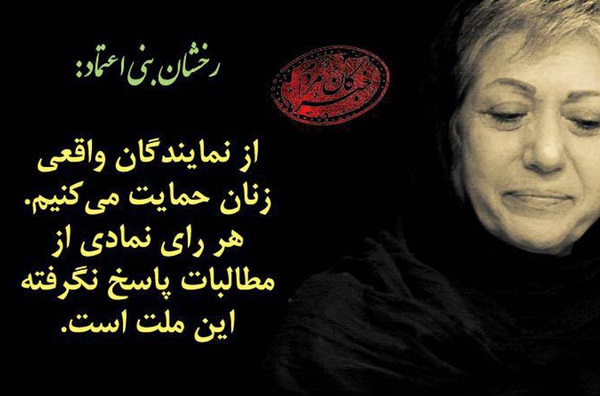 (تصاویر) حمایت هنرمندان از لیست اصلاحطلبان (تصاویر) حمایت هنرمندان از لیست اصلاحطلبان