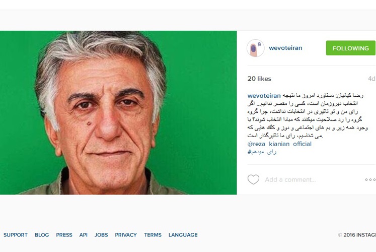حمایت هنرمندان از لیست اصلاحطلبان در انتخاب دهم مجلس+ عکس حمایت هنرمندان از لیست اصلاحطلبان در انتخاب دهم مجلس+ عکس