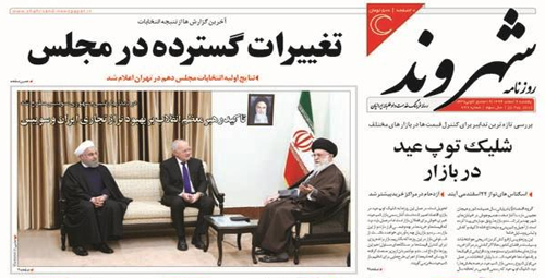 (تصاویر) واکنش روزنامه های به نتایج اولیه انتخابات (تصاویر) واکنش روزنامه های به نتایج اولیه انتخابات