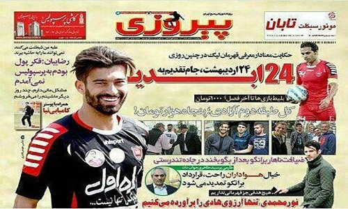 اشتباه ریاضی روزنامه پرسپولیسی ها که سوژه استقلالی ها شد و پاسخ سردبیر پیروزی اشتباه ریاضی روزنامه پرسپولیسی ها که سوژه استقلالی ها شد و پاسخ سردبیر پیروزی