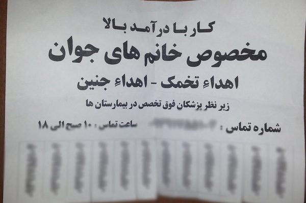 پچیدگی‌های 