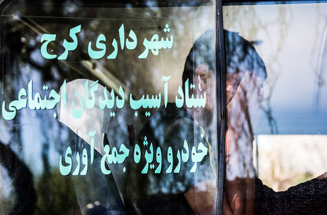 (تصاویر) طرح ضربتی جمع آوری متکدیان کرج (تصاویر) طرح ضربتی جمع آوری متکدیان کرج