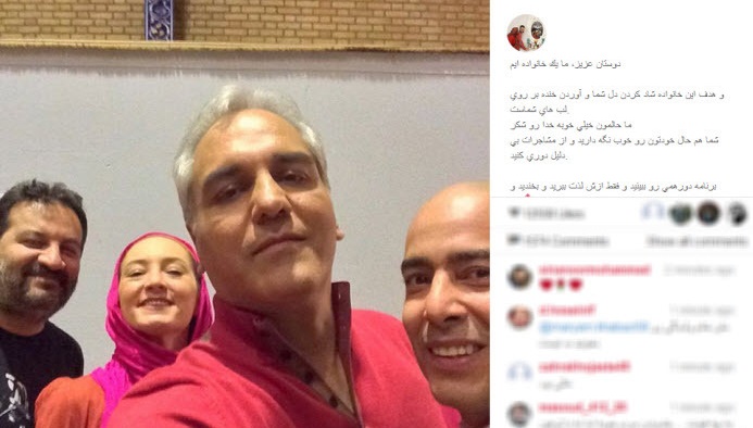 واکنش سحر ولدبیگی به حواشی برنامه دورهمی +(تصاویر) واکنش سحر ولدبیگی به حواشی برنامه دورهمی +(تصاویر)