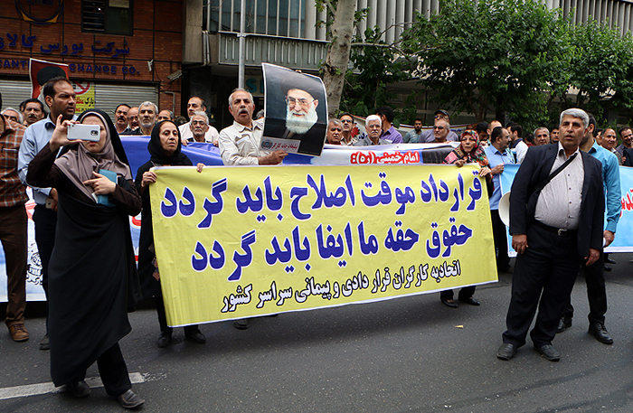 (تصاویر) راهپیمایی روز کارگر در تهران (تصاویر) راهپیمایی روز کارگر در تهران