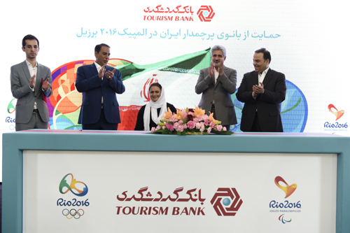 بانک گردشگری حامی پرچمدار ایران در المپیک ریو شد بانک گردشگری حامی پرچمدار ایران در المپیک ریو شد