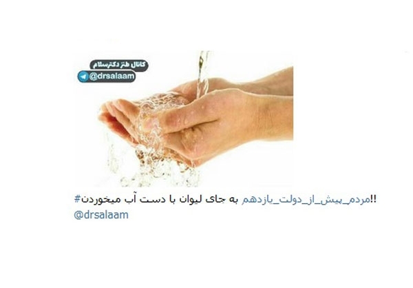 واکنش وزیر بهداشت به یک خبر جنجالی واکنش وزیر بهداشت به یک خبر جنجالی