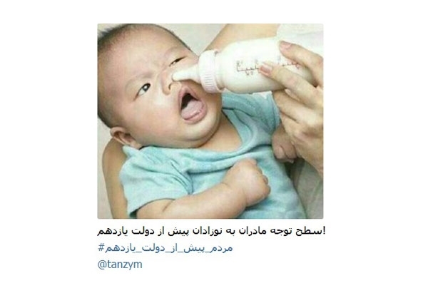 واکنش وزیر بهداشت به یک خبر جنجالی واکنش وزیر بهداشت به یک خبر جنجالی
