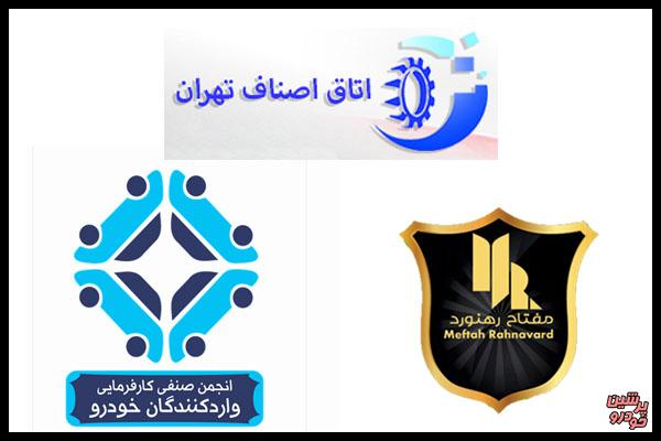 آب پاکی اتاق اصناف بر دستان برخی سودجویان آب پاکی اتاق اصناف بر دستان برخی سودجویان