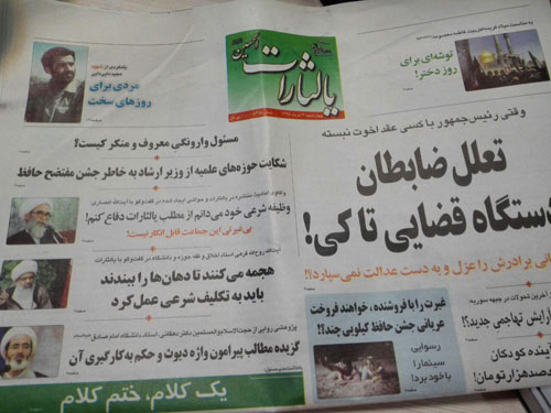 یالثارات پس از لغو مجوز منتشر شد! یالثارات پس از لغو مجوز منتشر شد!