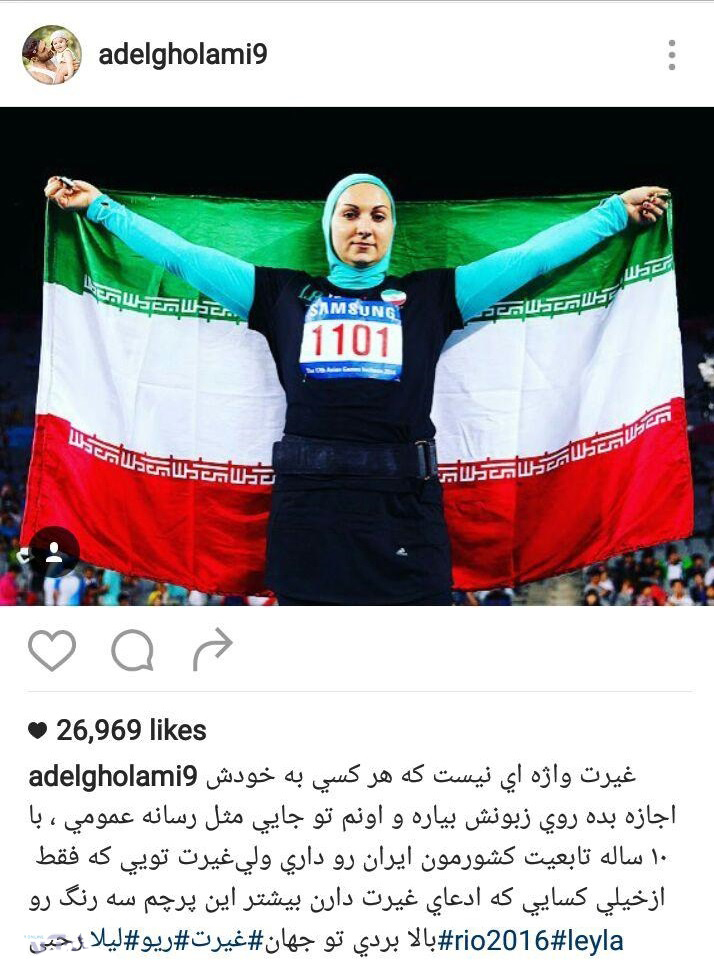 واکنش چهرهها به اظهارات مجری تلویزیون درباره لیلا رجبی واکنش چهرهها به اظهارات مجری تلویزیون درباره لیلا رجبی