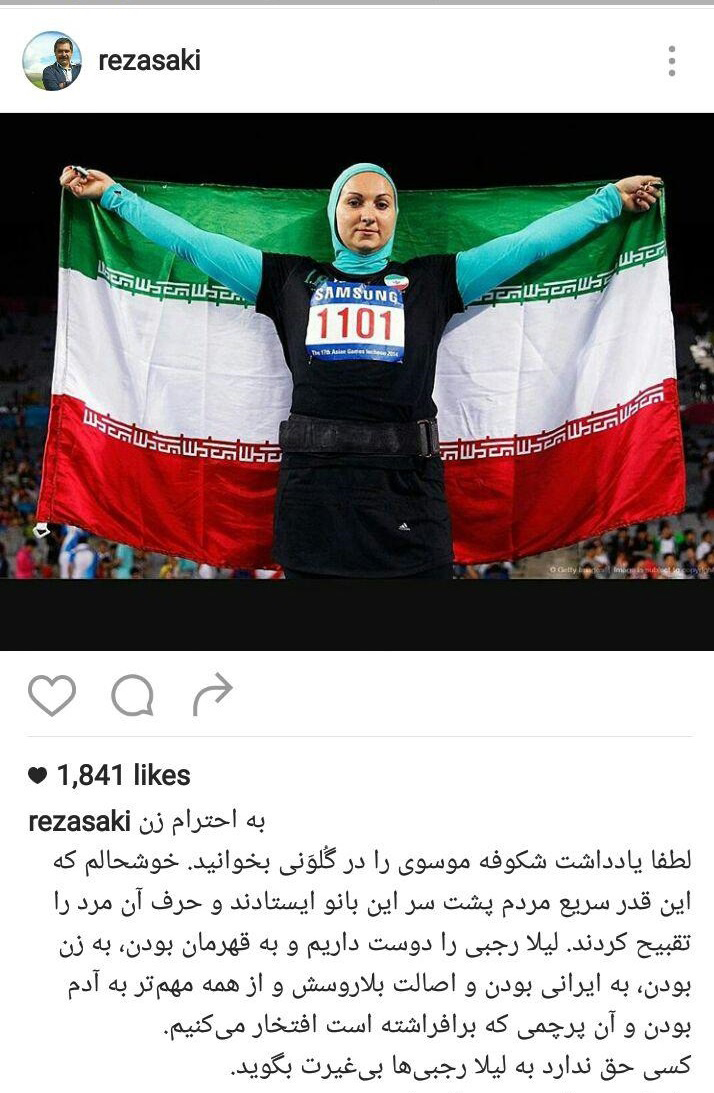 واکنش چهرهها به اظهارات مجری تلویزیون درباره لیلا رجبی واکنش چهرهها به اظهارات مجری تلویزیون درباره لیلا رجبی