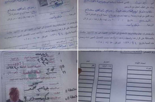 ازدواج داعشی ها با دختربچه ها برای پاداش ازدواج داعشی ها با دختربچه ها برای پاداش