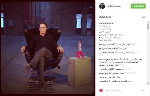 از امشب به «آسمان شب» نگاه کنید