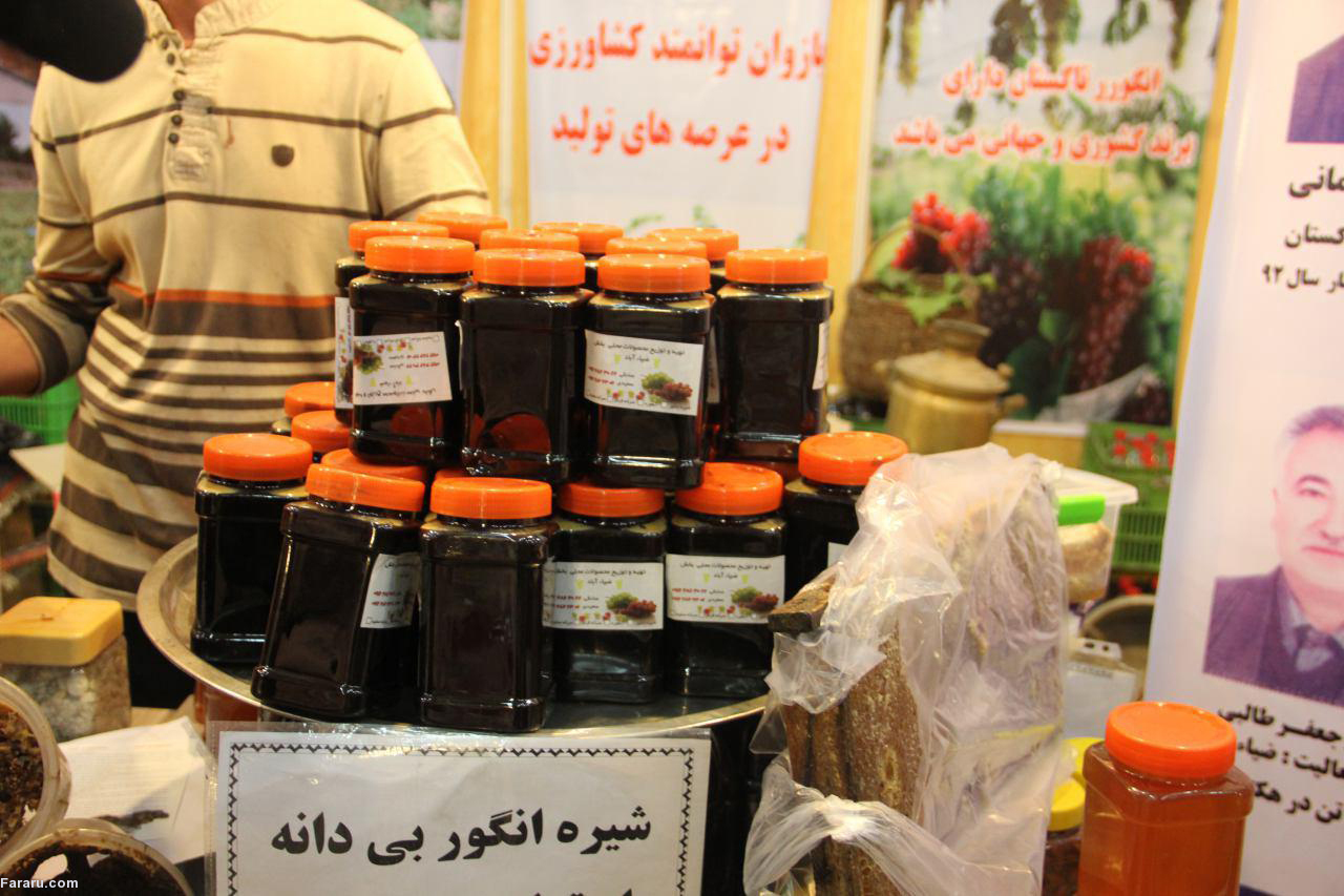 جشنواره خوشههای یاقوت جشنواره خوشههای یاقوت