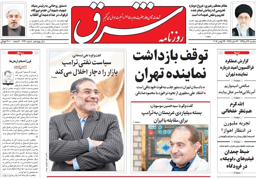 تناقضات و تفاهم روزنامه ها از بازداشت صادقی