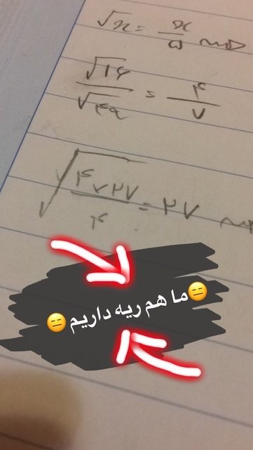 واکنش دبیرستانیها به تعطیلی دبستانیها! واکنش دبیرستانیها به تعطیلی دبستانیها!