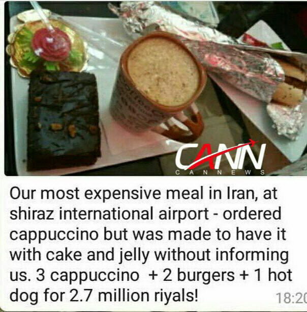 بازی با آبروی گردشگری ایران در فرودگاه شیراز! بازی با آبروی گردشگری ایران در فرودگاه شیراز!