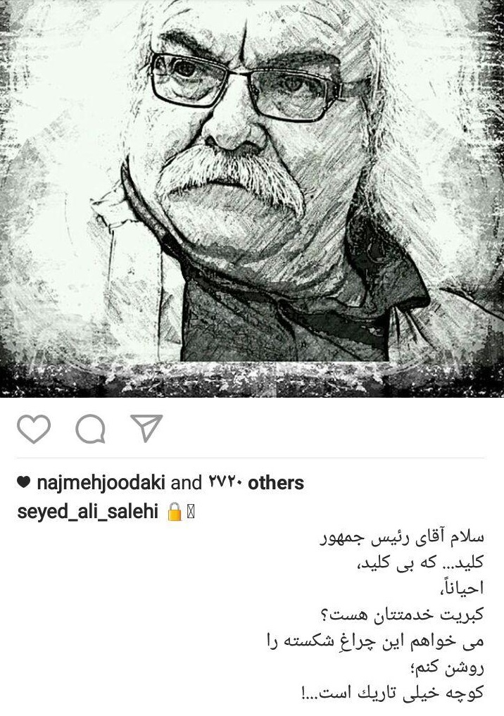 آقای رئیس جمهور کبریت خدمتتان هست؟! آقای رئیس جمهور کبریت خدمتتان هست؟!