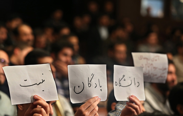 (تصاویر) فریاد موافقان و مخالفان در حضور روحانی (تصاویر) فریاد موافقان و مخالفان در حضور روحانی