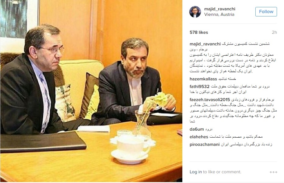 پست اینستاگرامی تختروانچی در وین پست اینستاگرامی تختروانچی در وین
