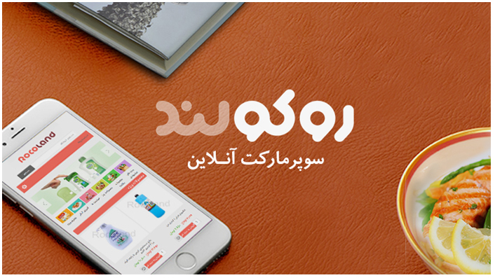 خرید راحت‌تر؛ با سوپرمارکت‌های آنلاین
