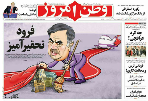 بازگشت 